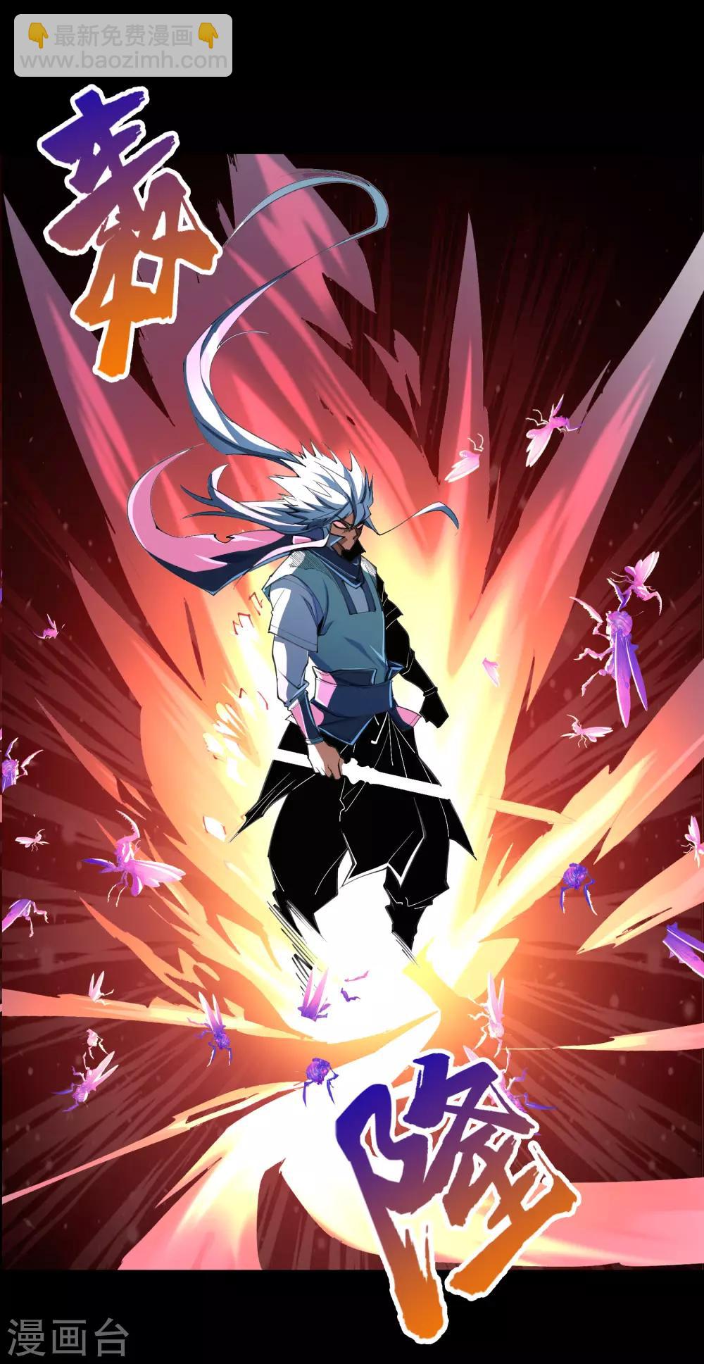 第54话 神秘洞穴69