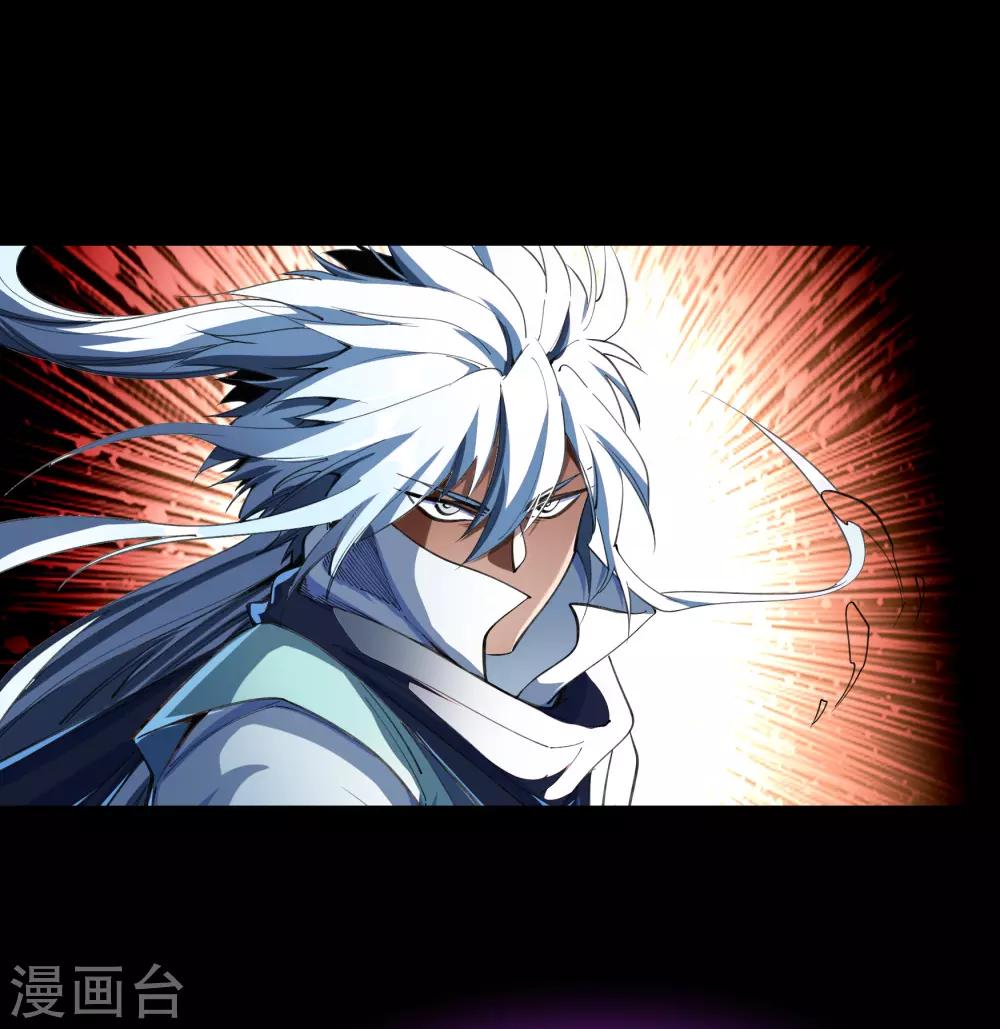 第54话 神秘洞穴70