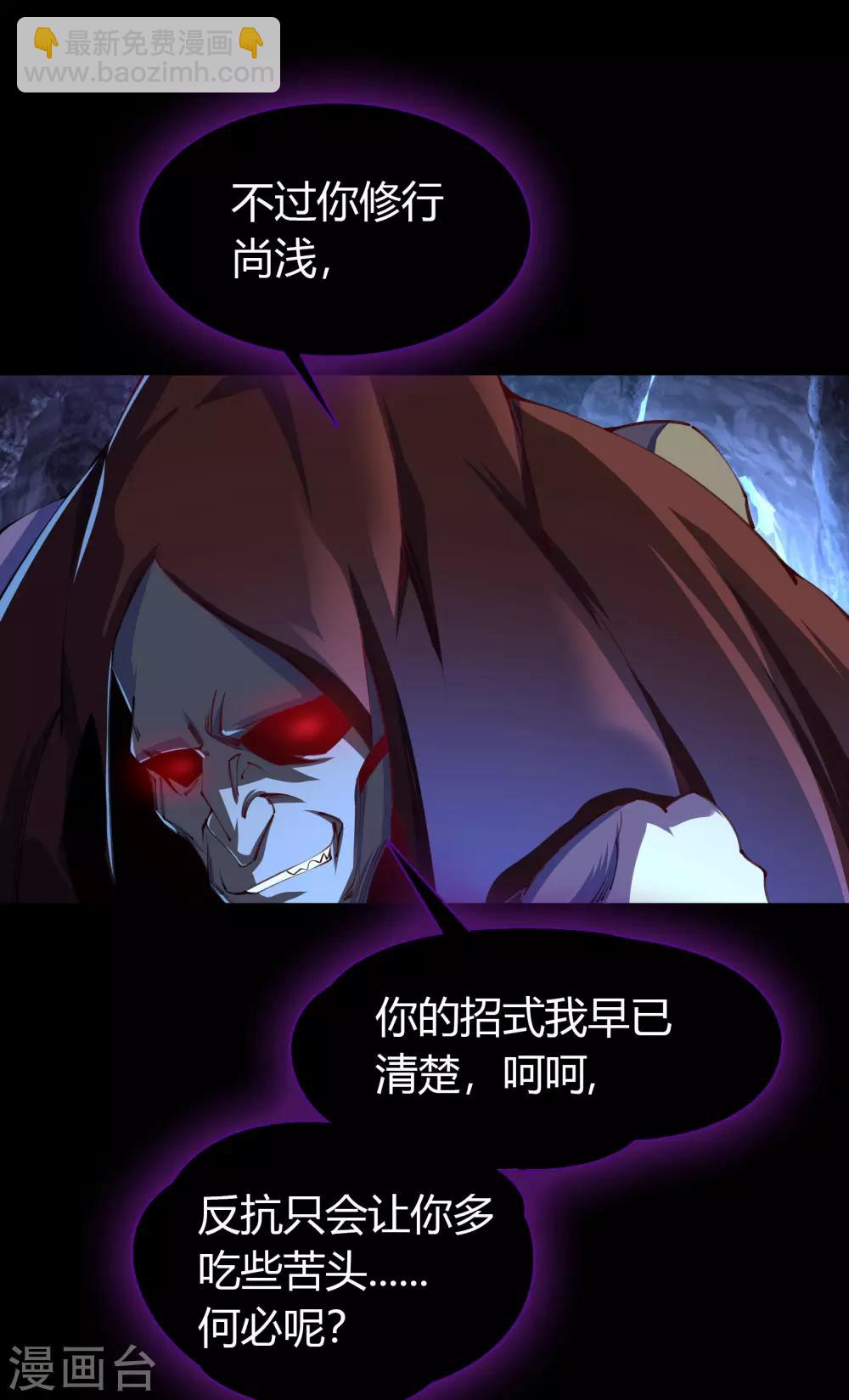 第54话 神秘洞穴72