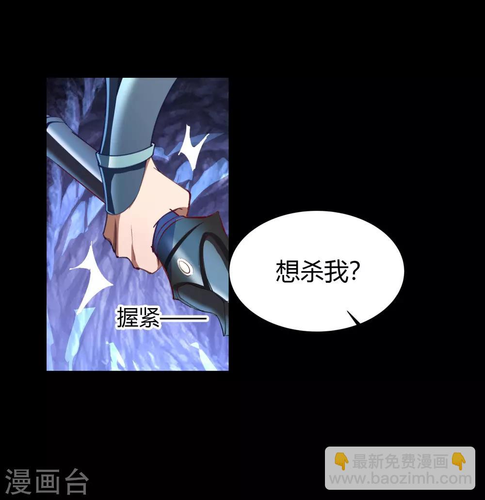 第54话 神秘洞穴74