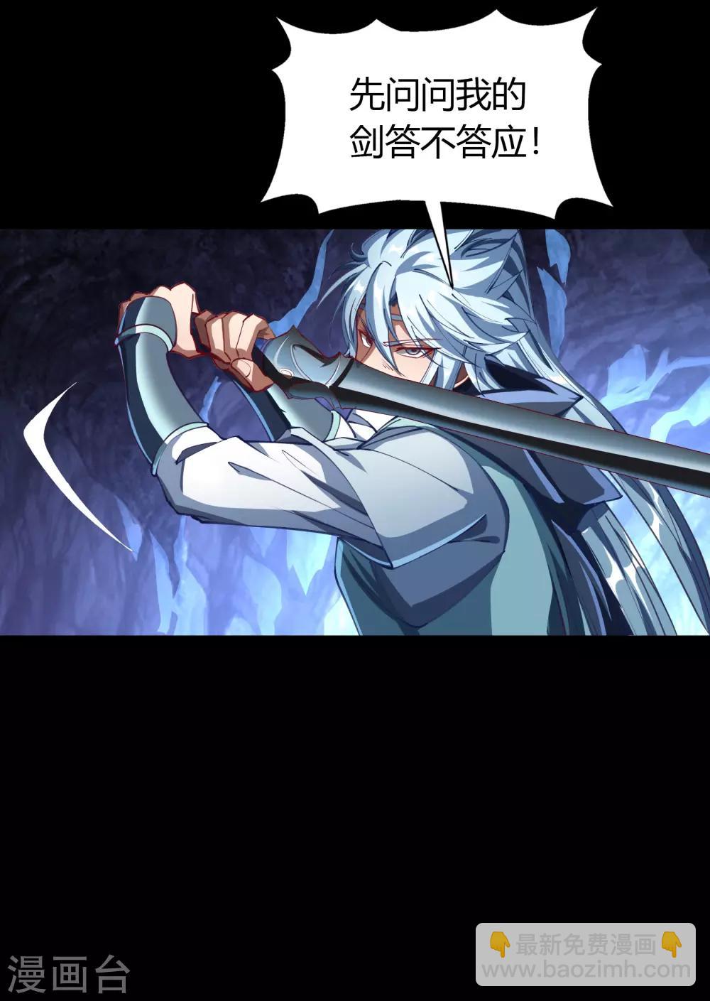 第54话 神秘洞穴75