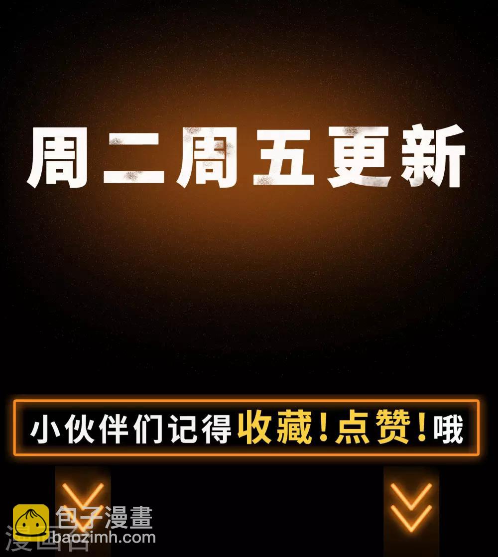 第54话 神秘洞穴76