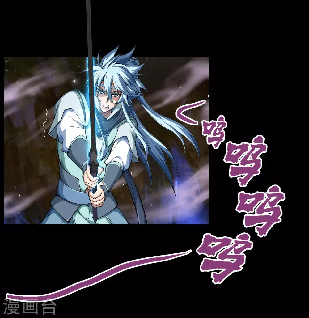 第55话 诡异老头1