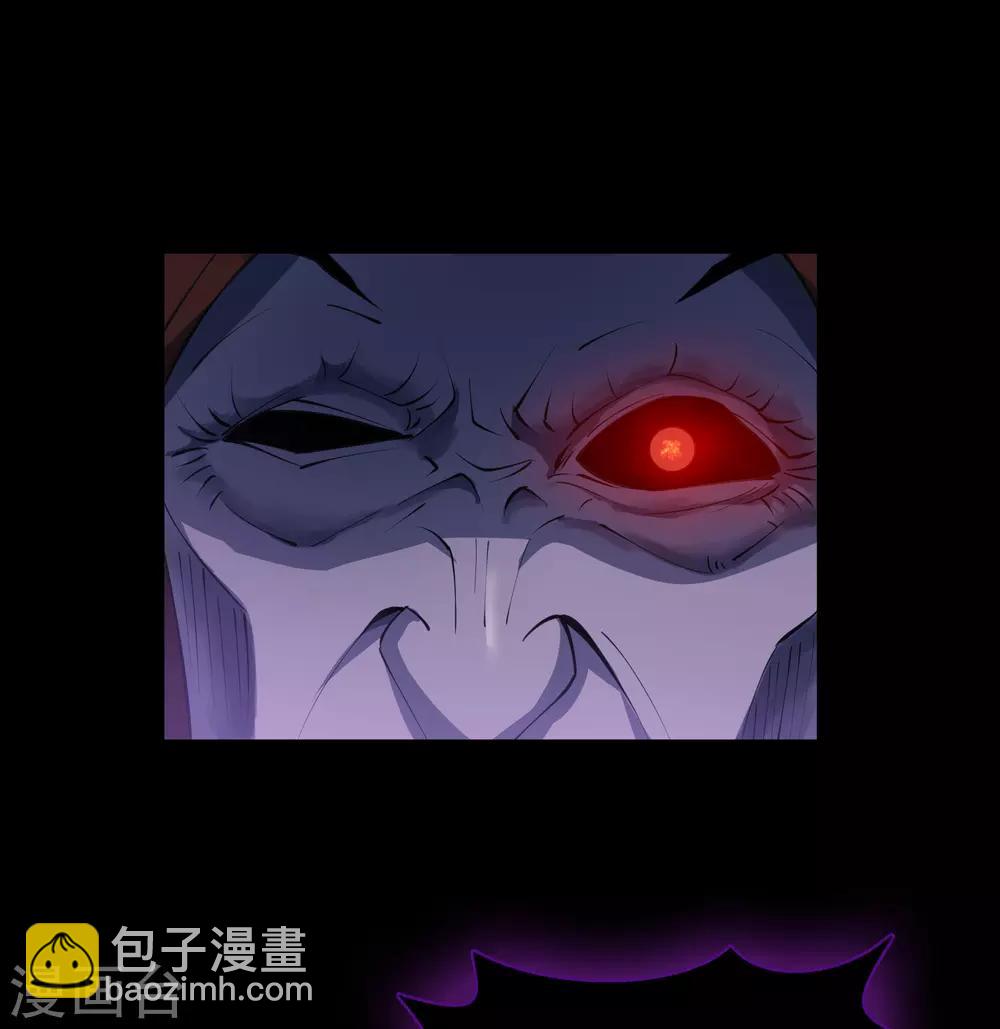 第55话 诡异老头11