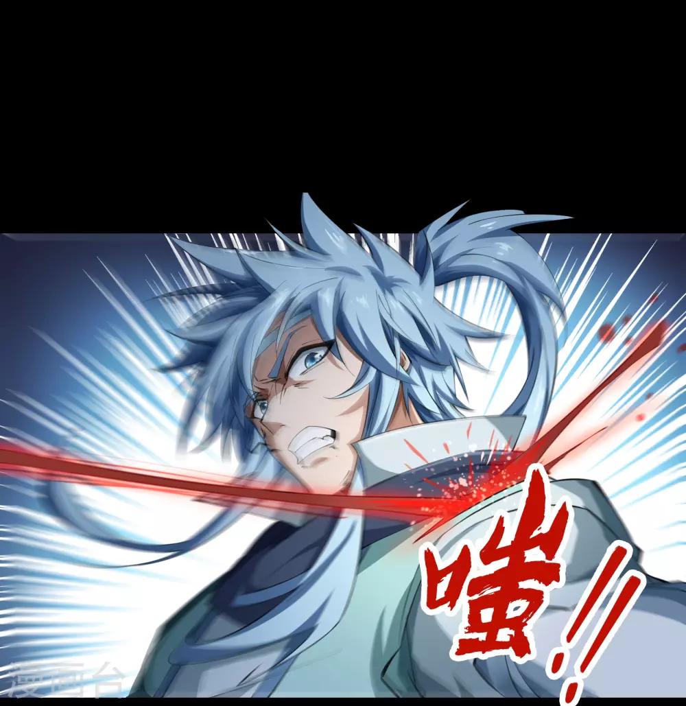 第55话 诡异老头16