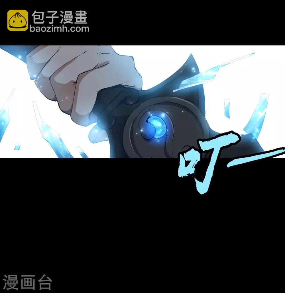 第55话 诡异老头18