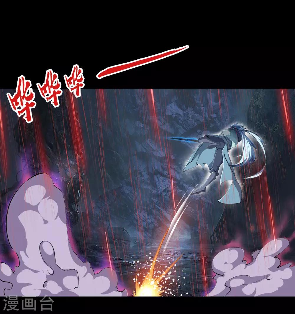 第55话 诡异老头21