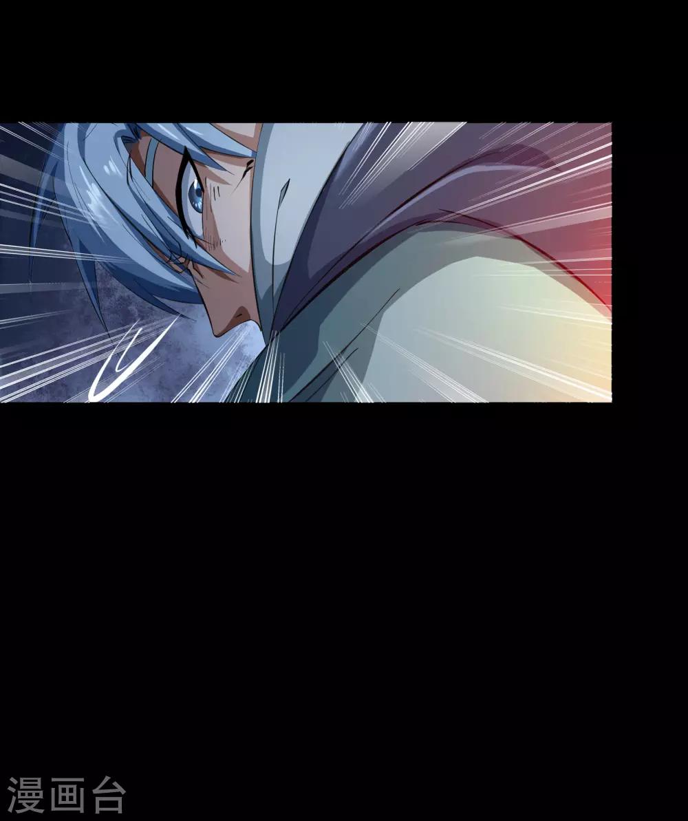 第55话 诡异老头24