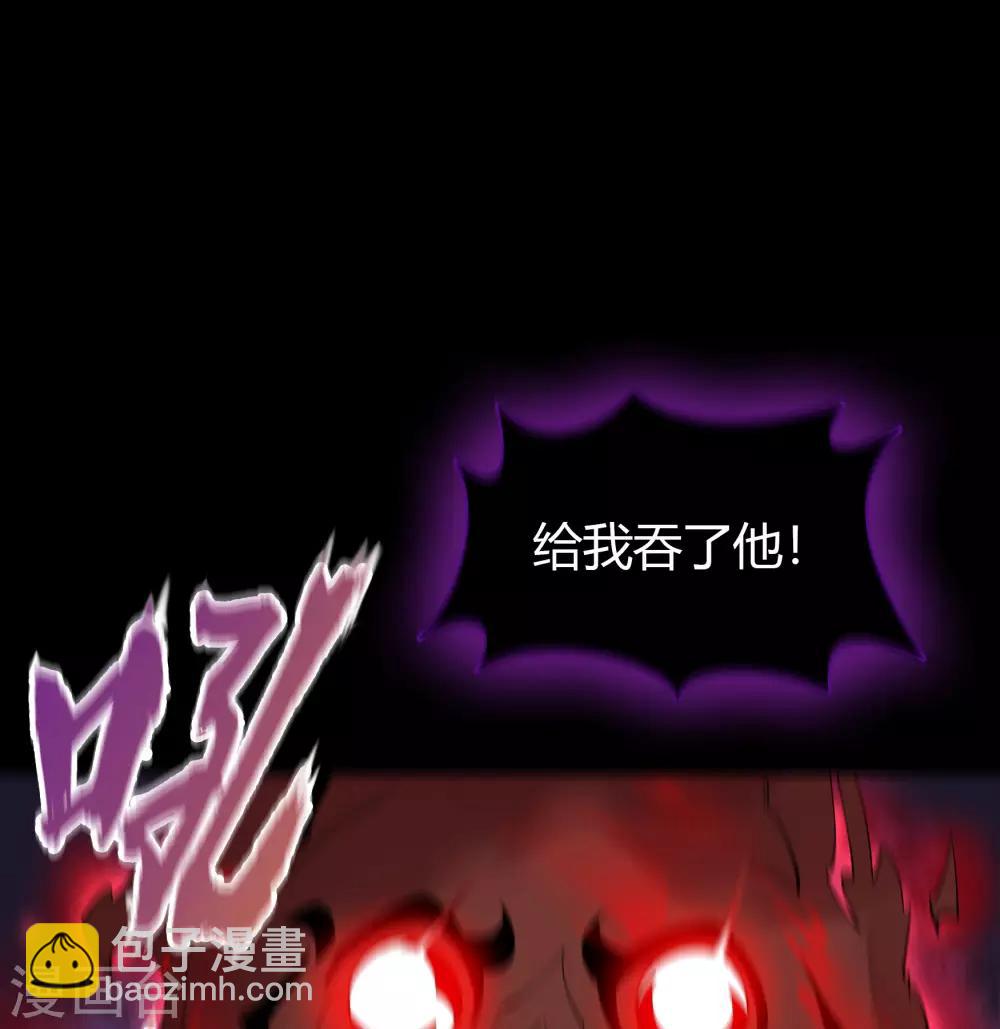 第55话 诡异老头25