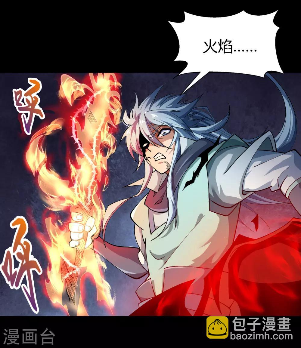 第55话 诡异老头27