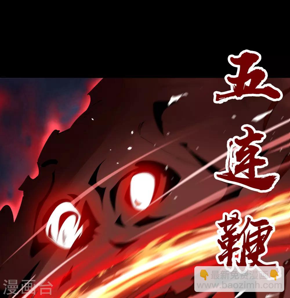 第55话 诡异老头28