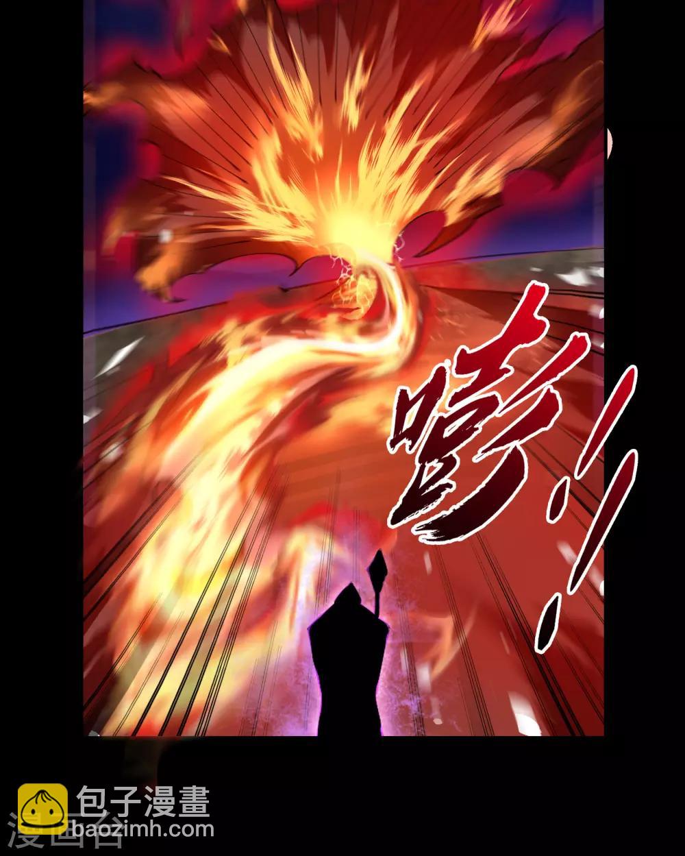 第55话 诡异老头33