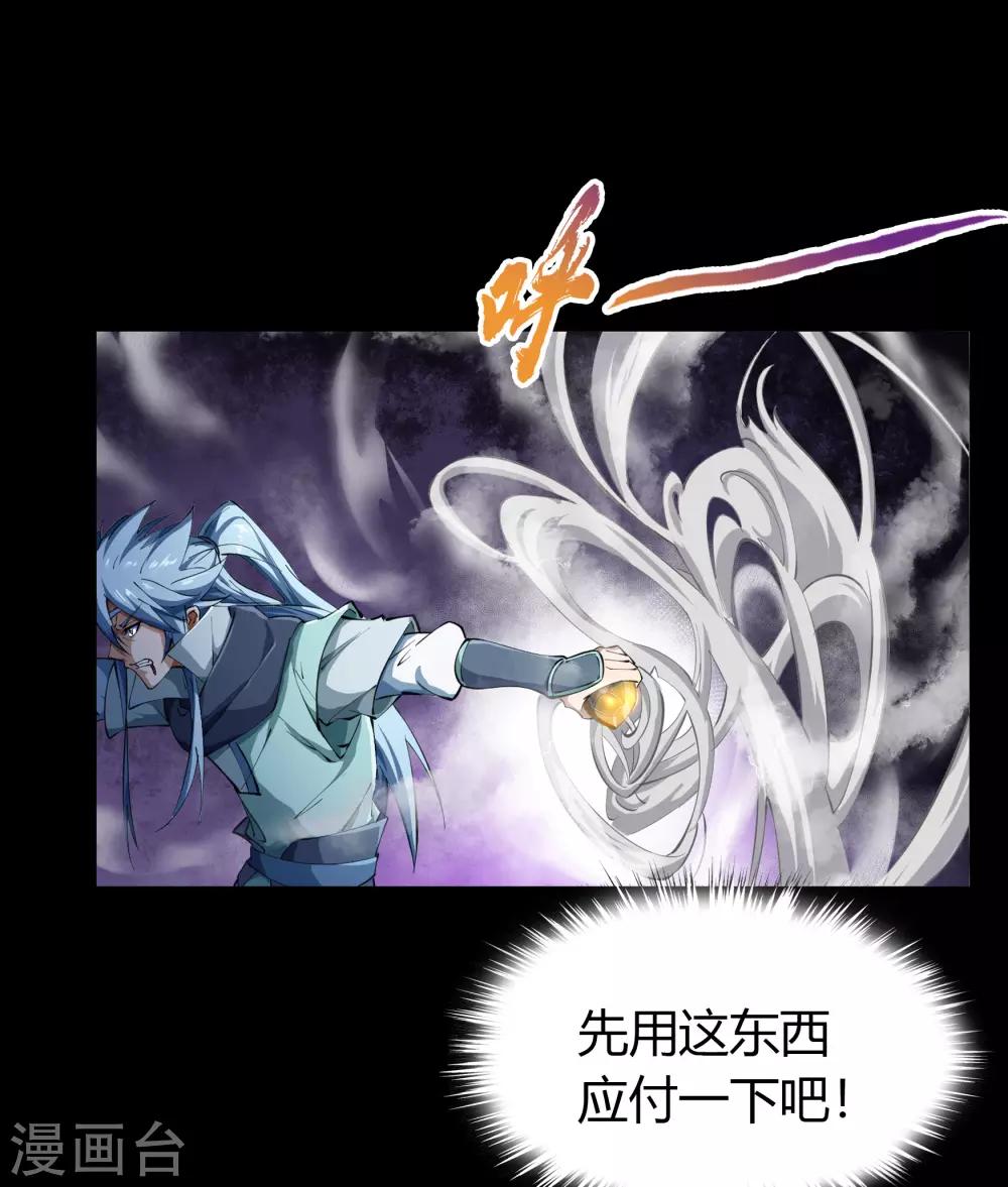 第55话 诡异老头40