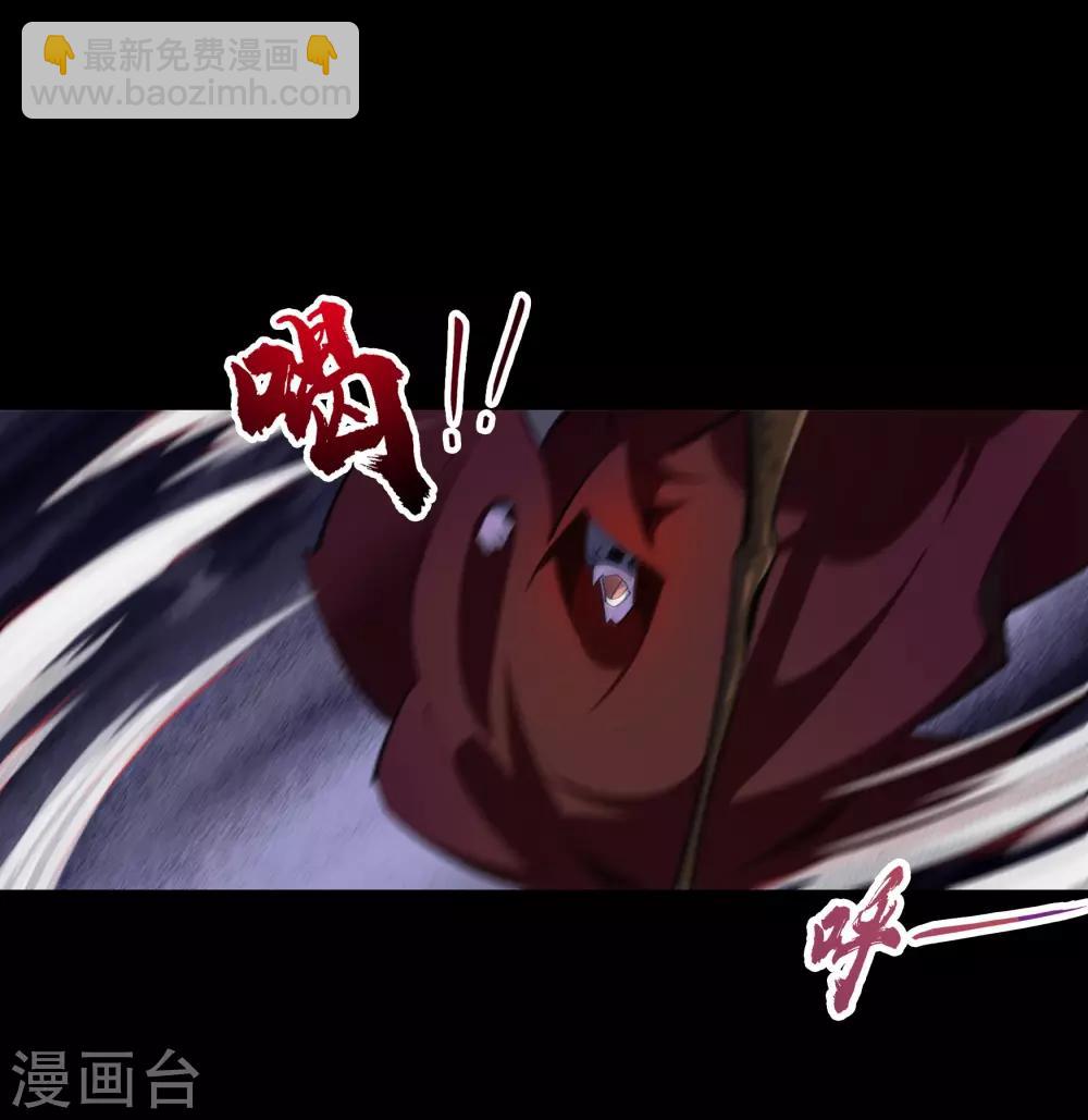 第55话 诡异老头44
