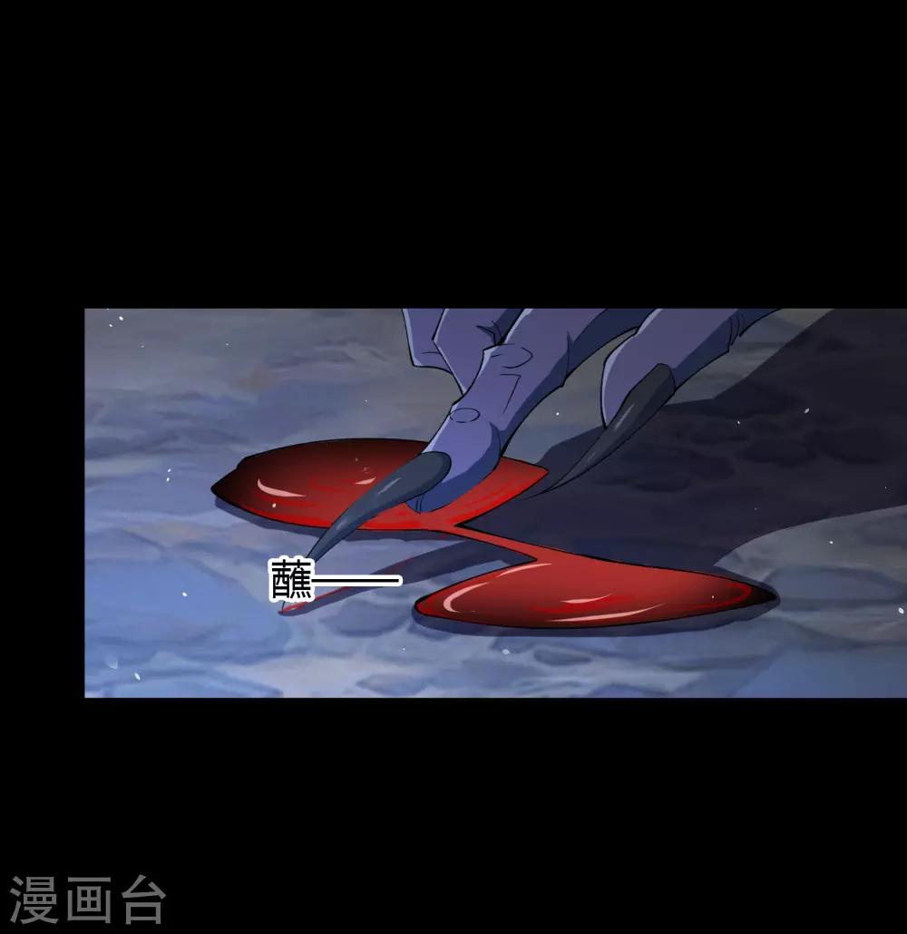 第55话 诡异老头51