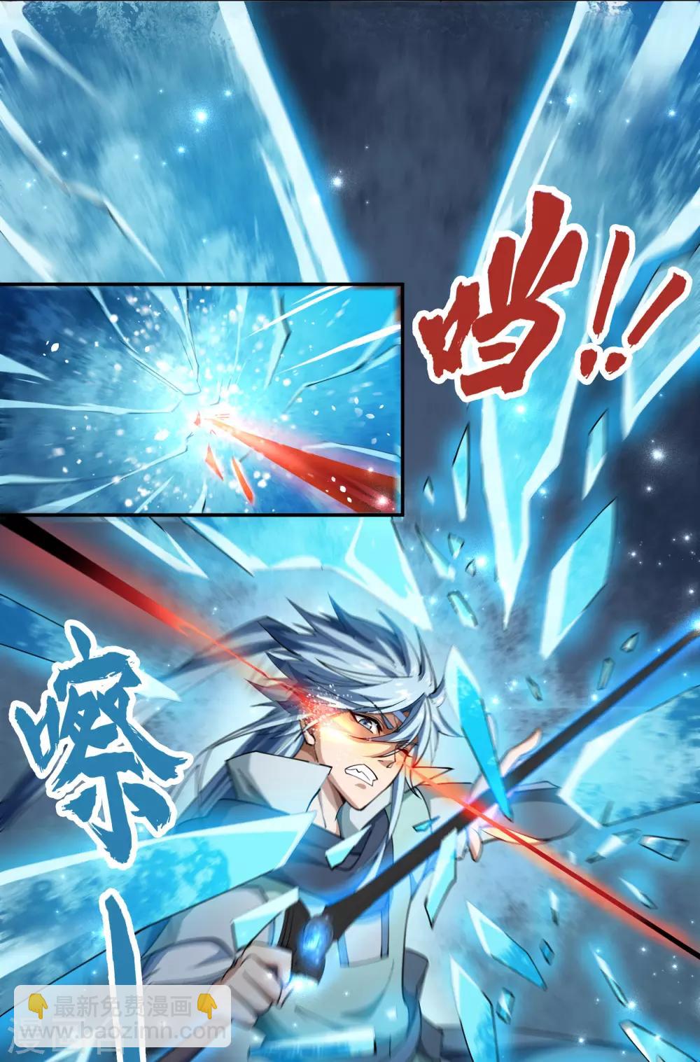 第55话 诡异老头6