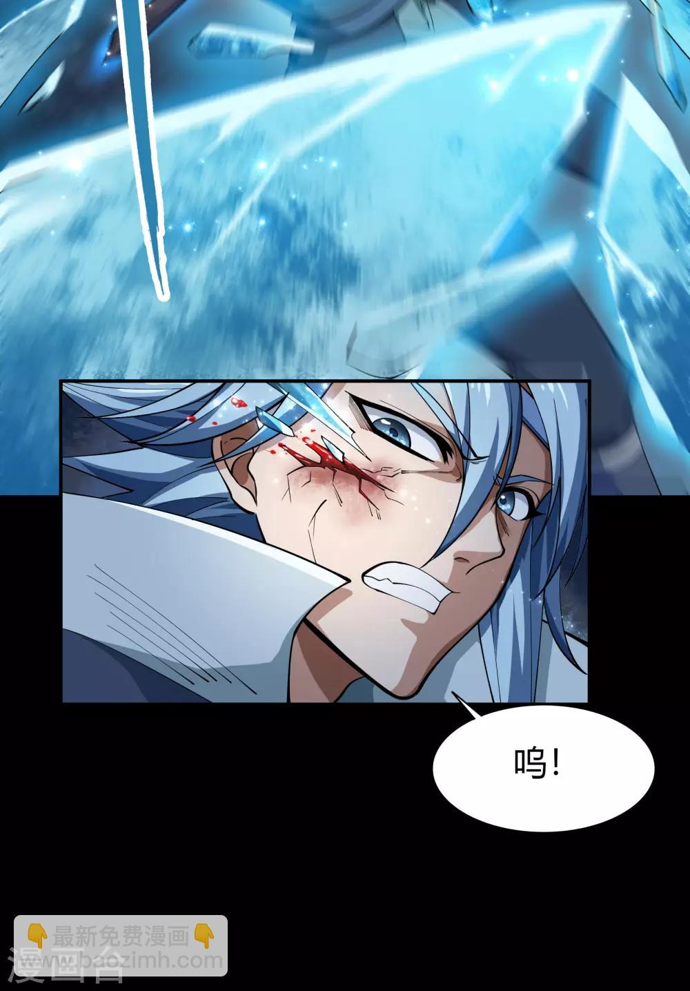 第55话 诡异老头7