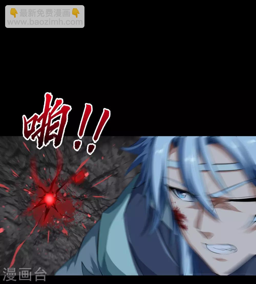 第55话 诡异老头8