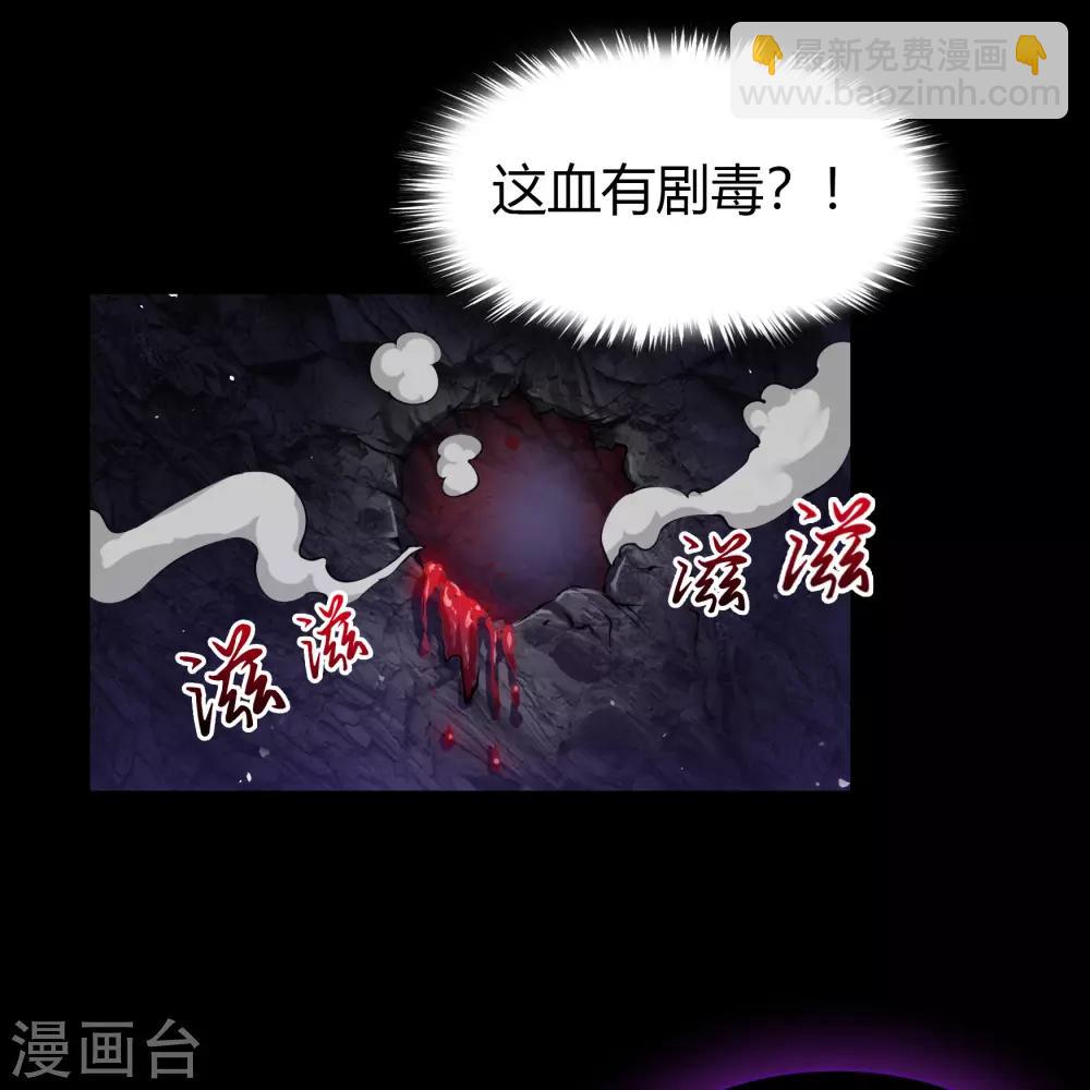 第55话 诡异老头9