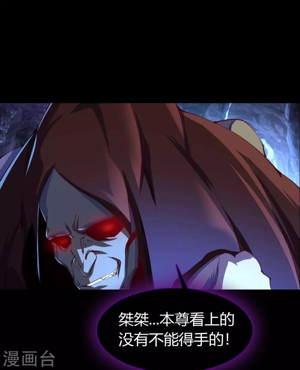第56话 欲加之罪1
