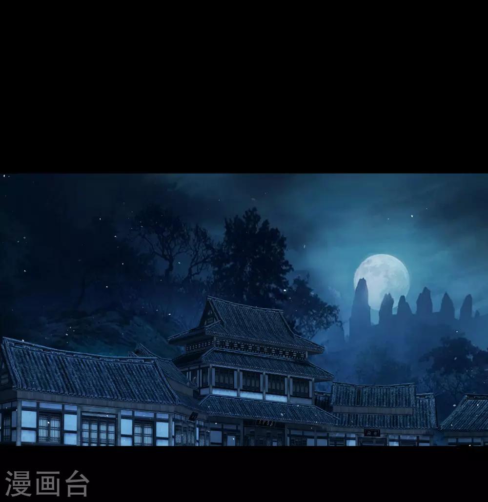 第56话 欲加之罪10