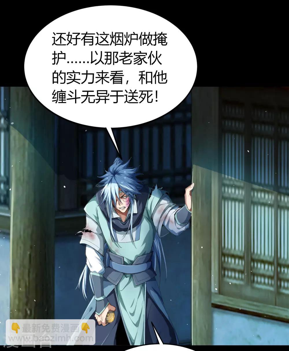 第56话 欲加之罪12