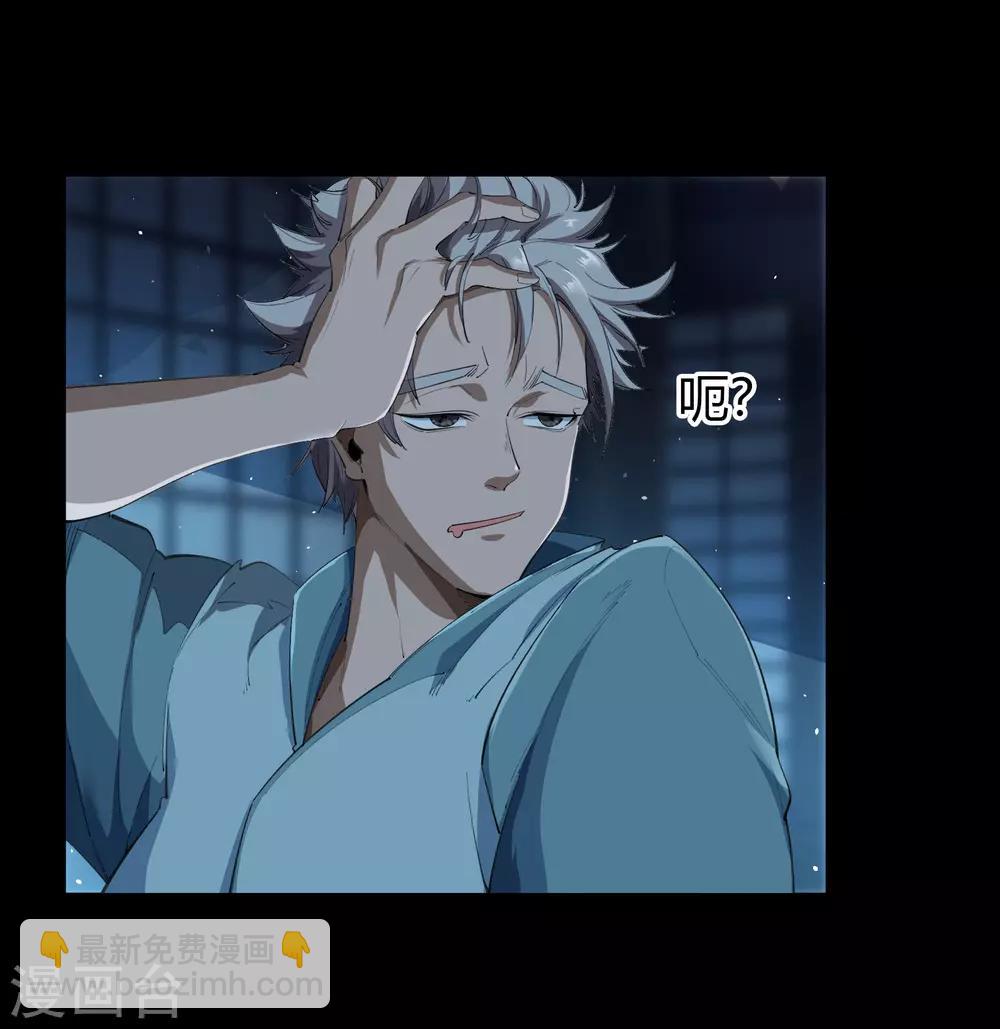 第56话 欲加之罪15