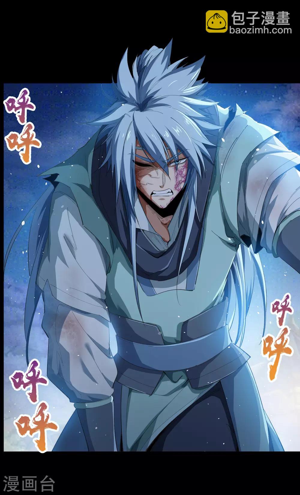 第56话 欲加之罪17