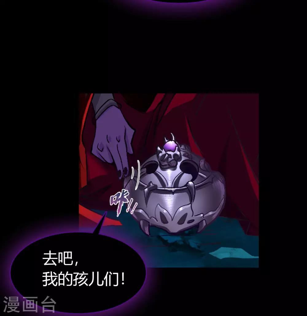 第56话 欲加之罪2