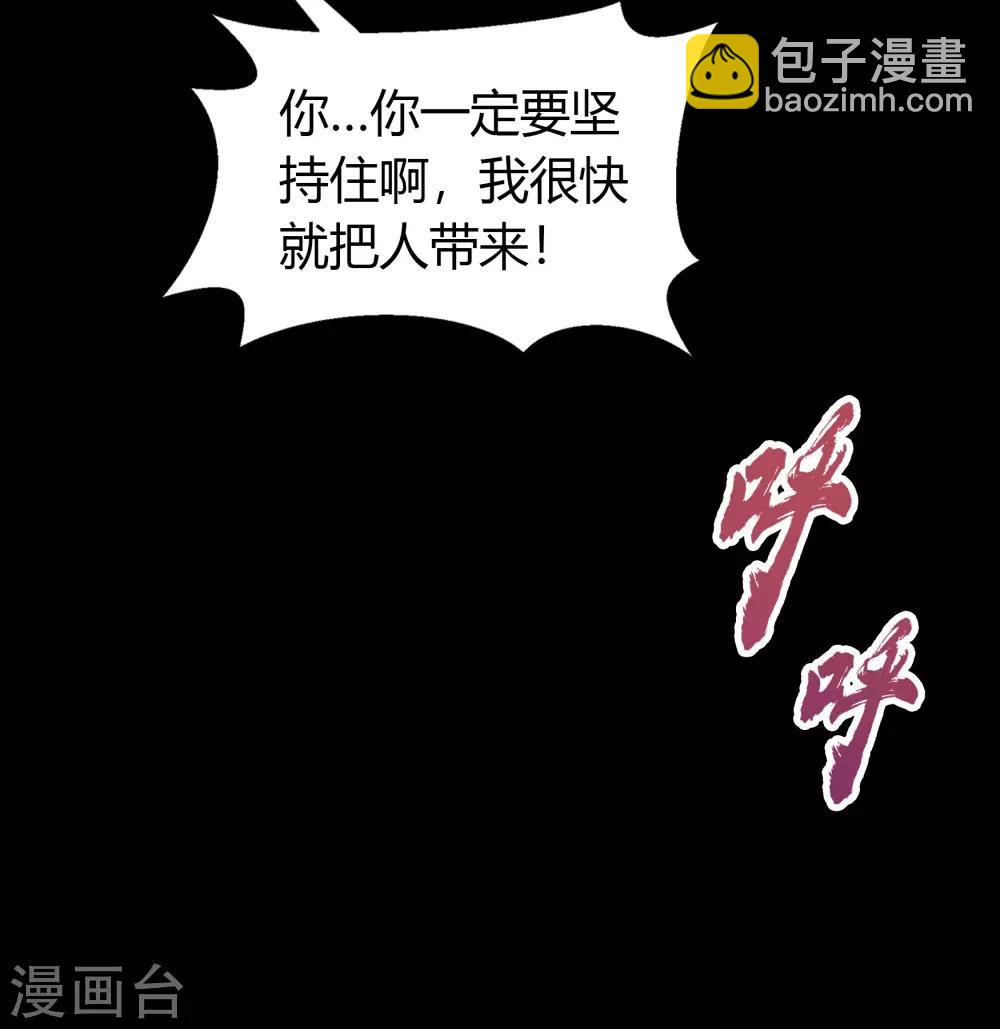 第56话 欲加之罪22