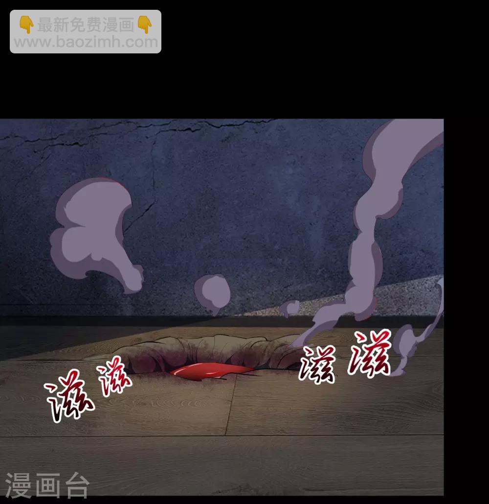 第56话 欲加之罪25