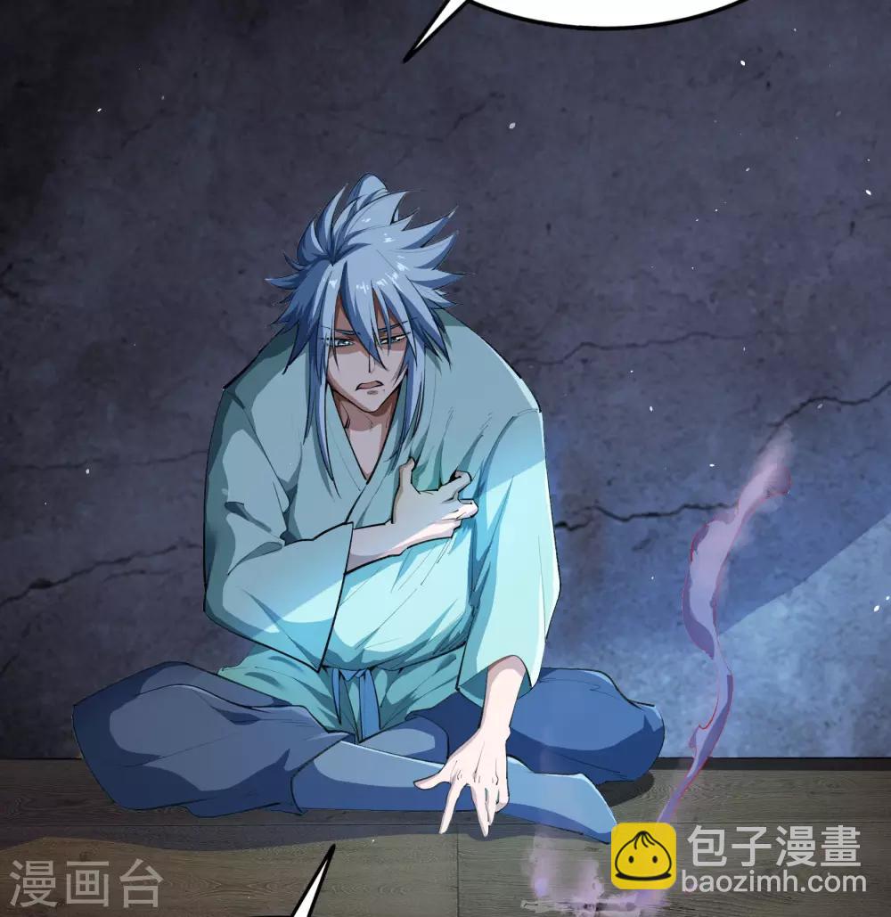 第56话 欲加之罪27