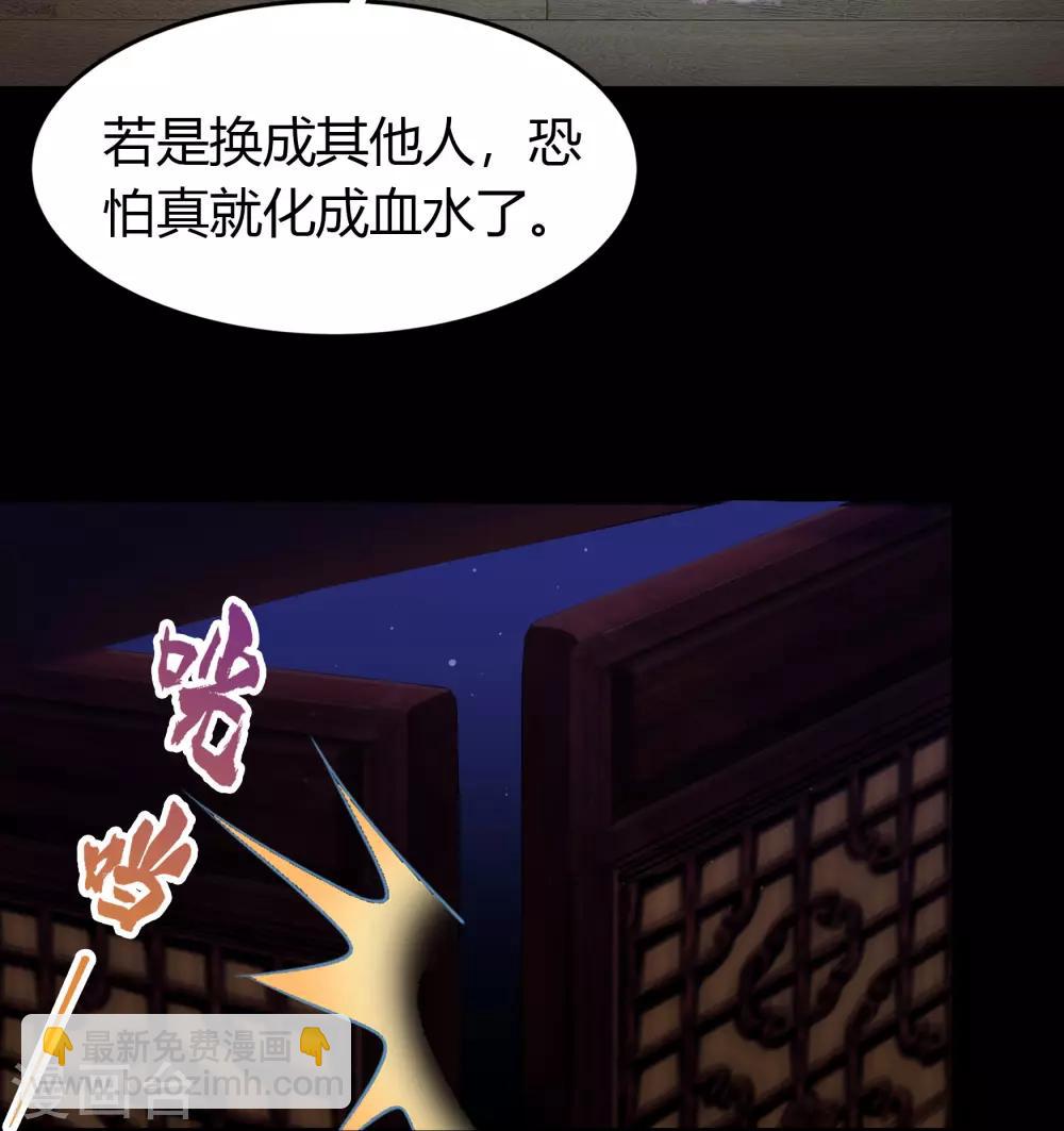 第56话 欲加之罪28