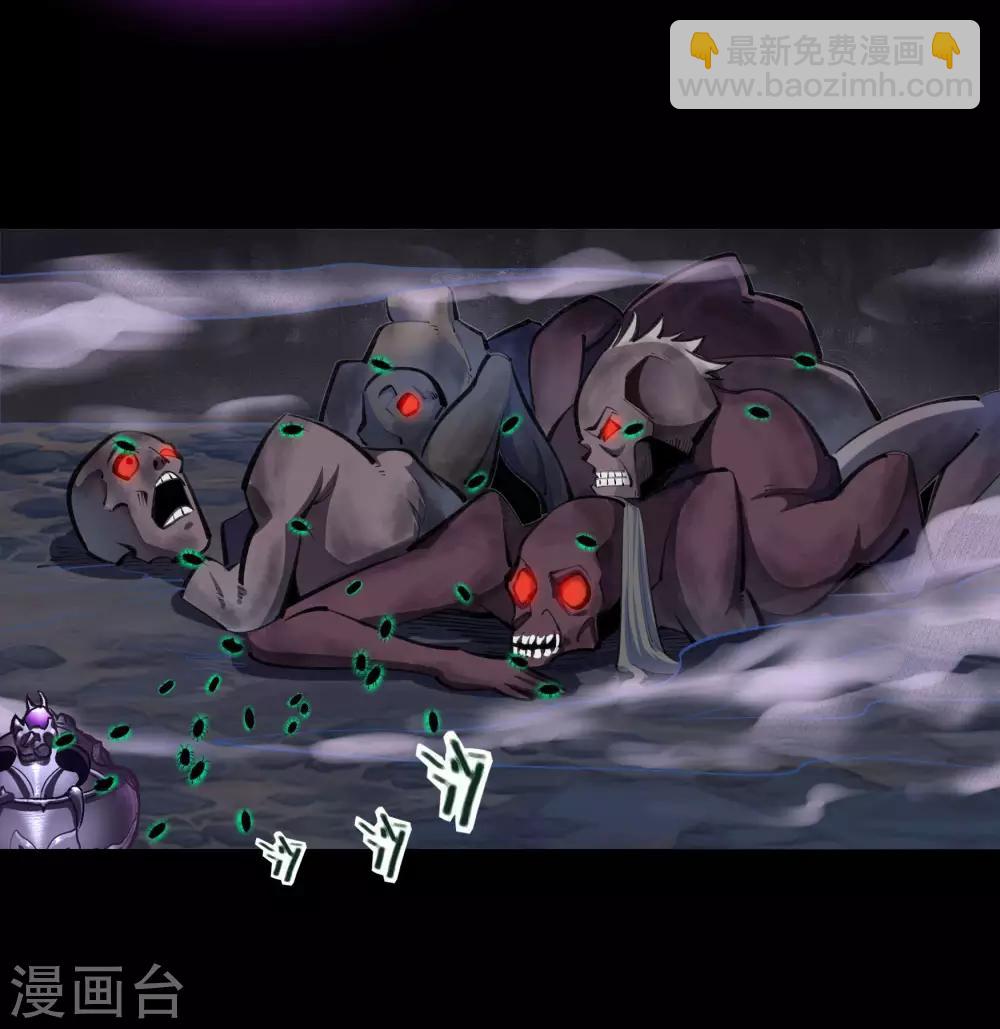 第56话 欲加之罪3