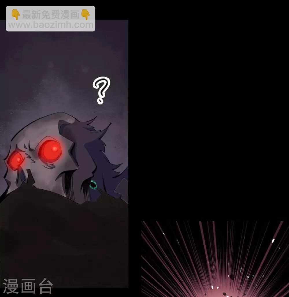 第56话 欲加之罪4