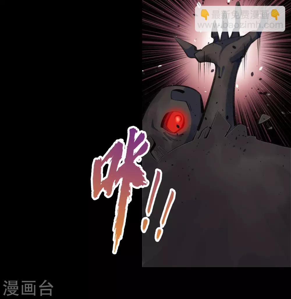 第56话 欲加之罪5