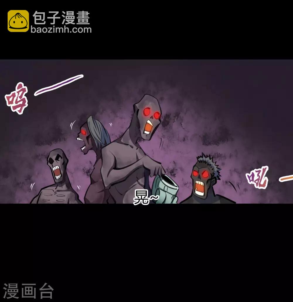第56话 欲加之罪6