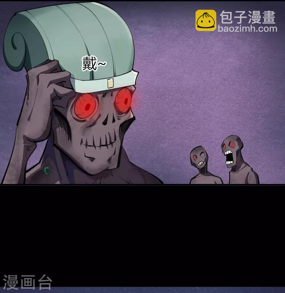 第56话 欲加之罪7