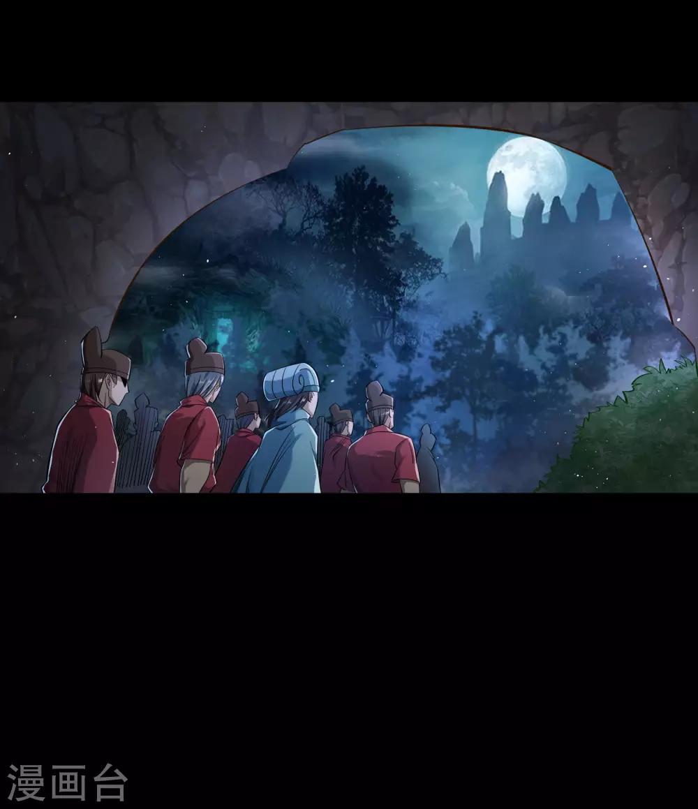 第56话 欲加之罪9