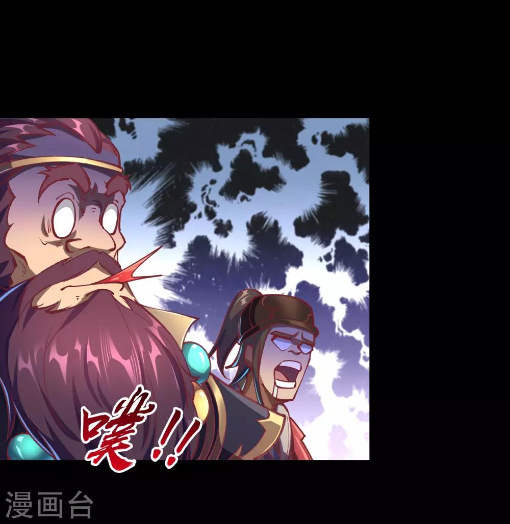 第57话 刑殿的冲突26