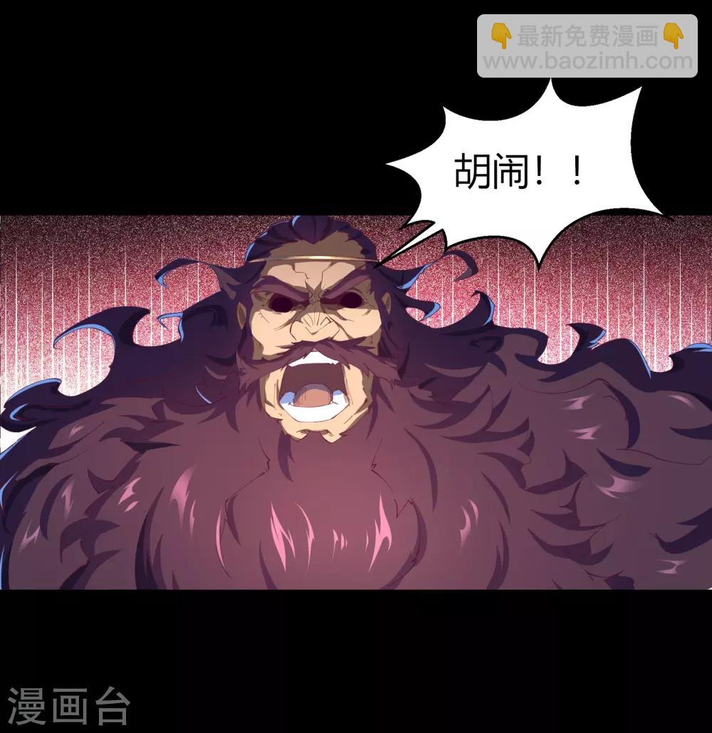第57话 刑殿的冲突30