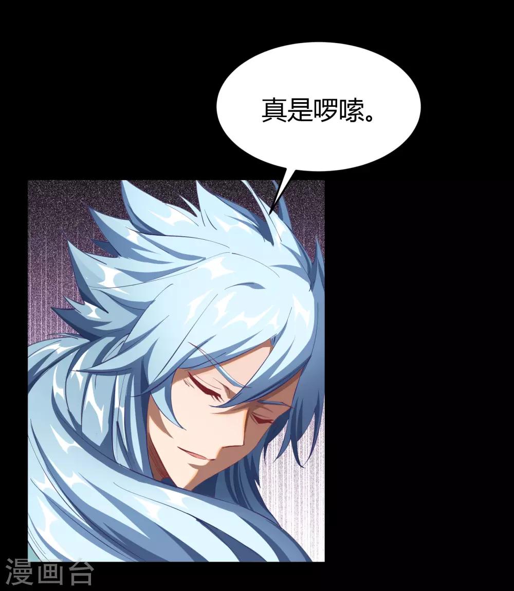 第57话 刑殿的冲突33