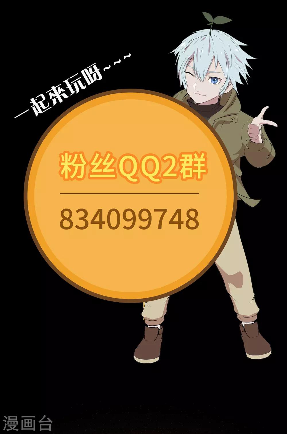 第57话 刑殿的冲突36