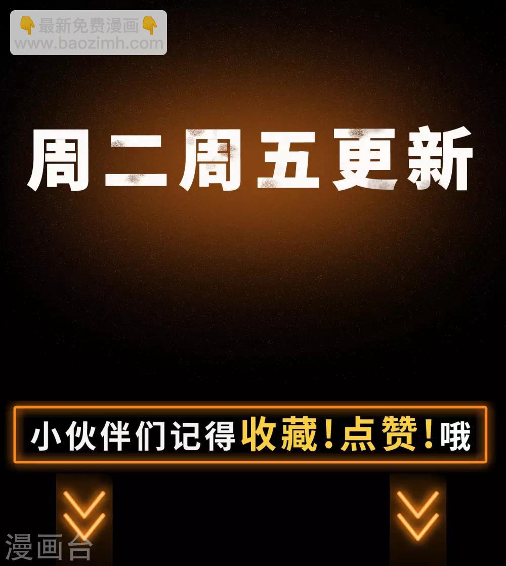 第57话 刑殿的冲突37