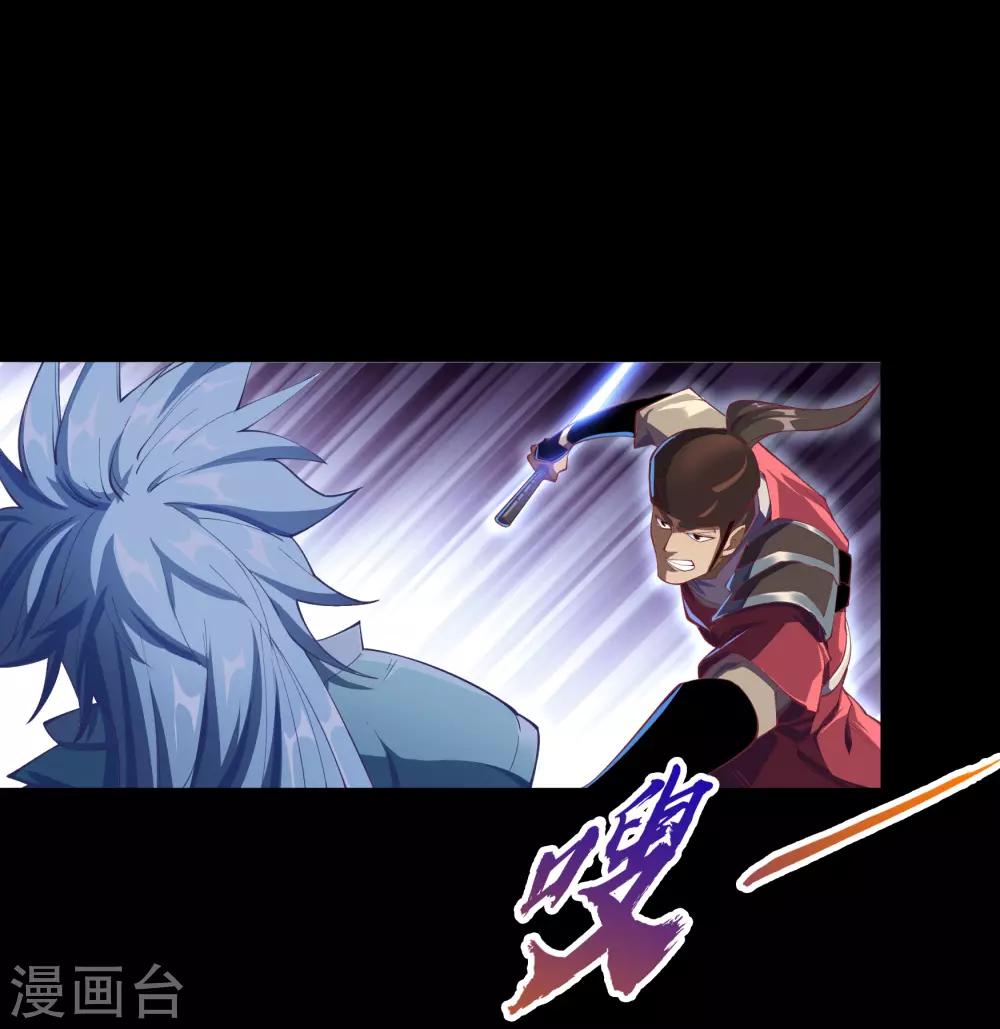 第58话 生香漟11
