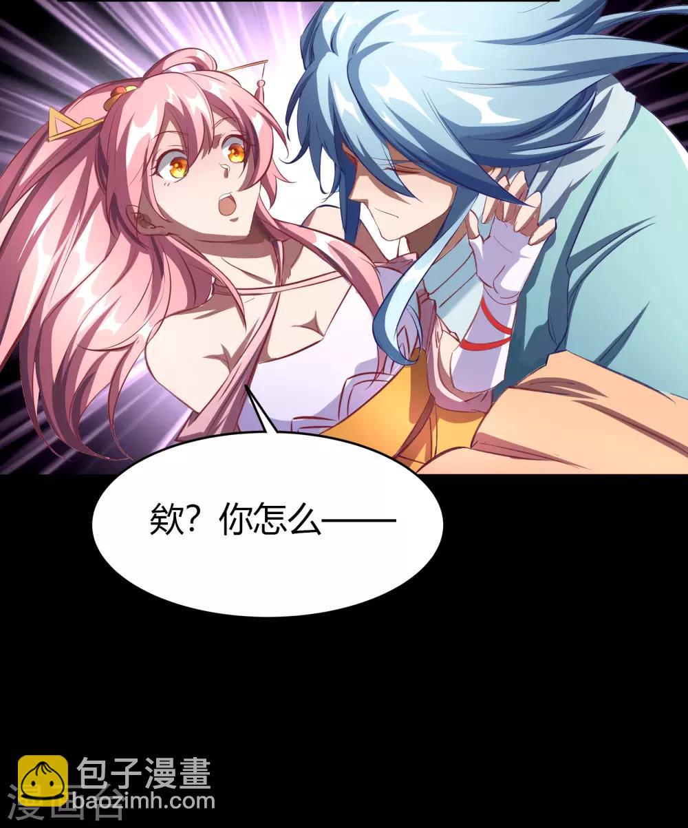 第58话 生香漟113