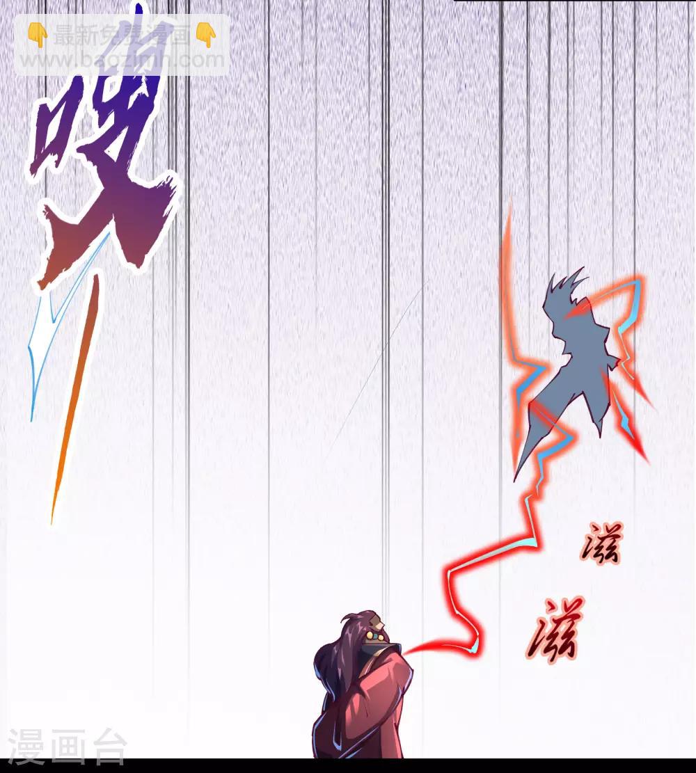 第58话 生香漟115