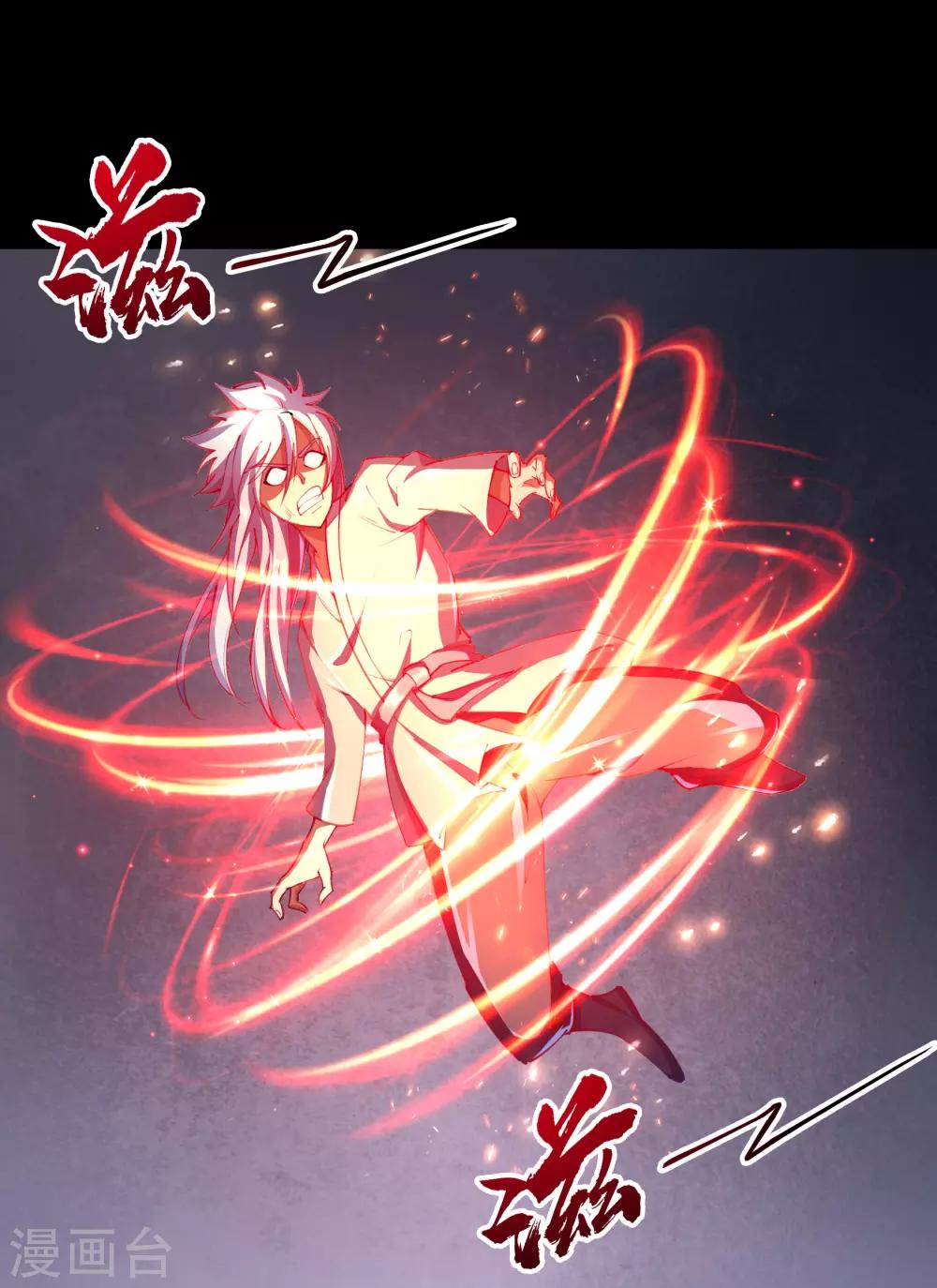 第58话 生香漟116