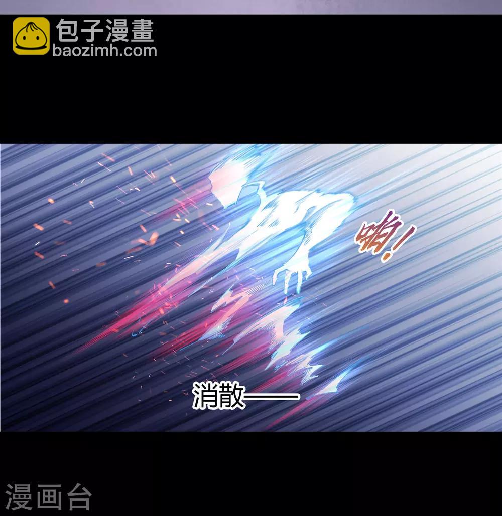 第58话 生香漟117