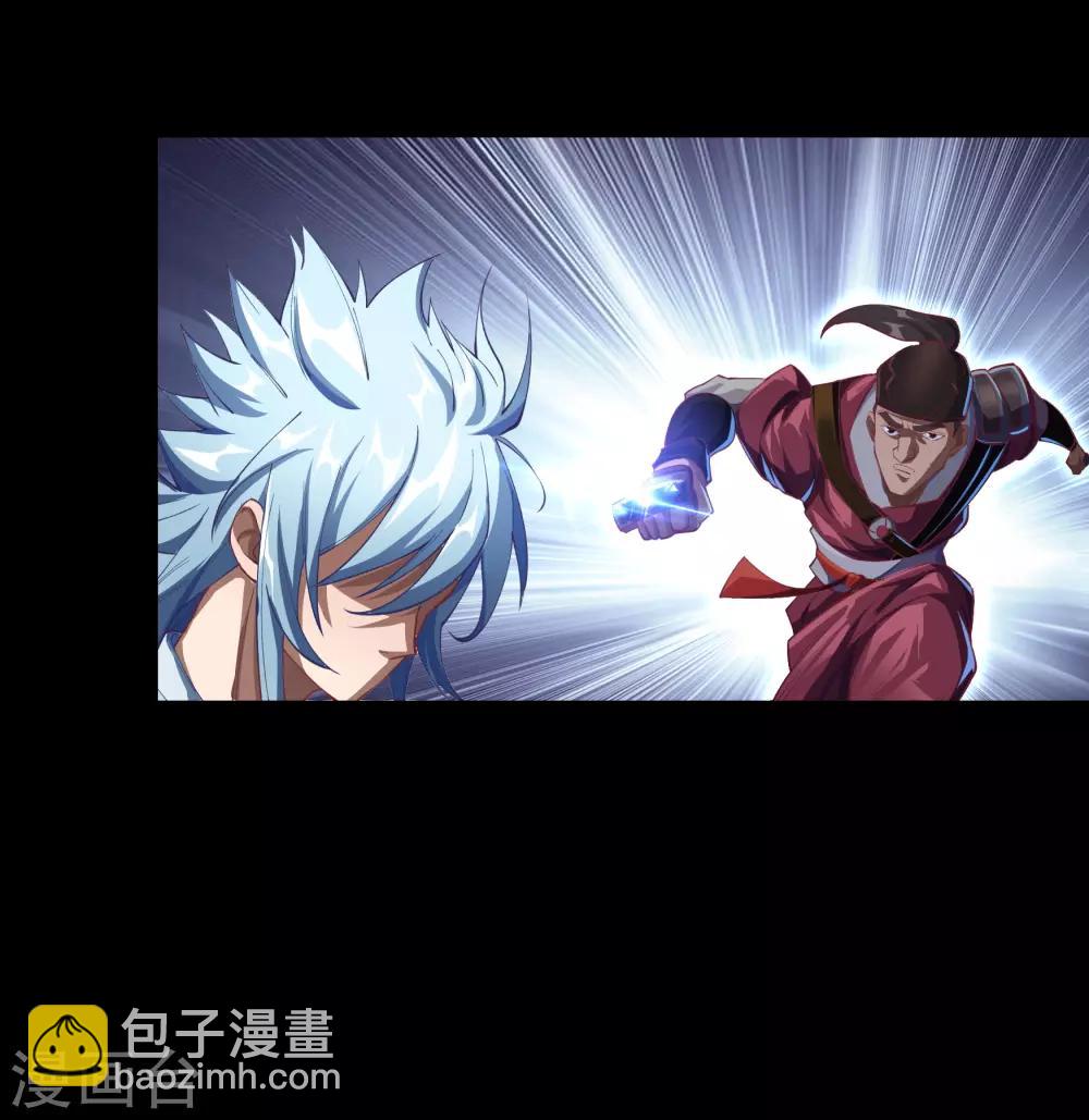 第58话 生香漟12
